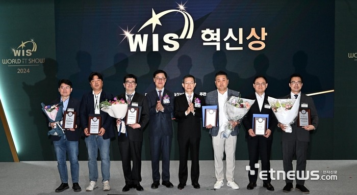 [WIS 2024] WIS Innovation Awards such as wearable robots and AI personal secretaries are honored